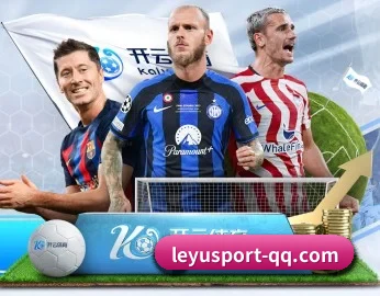 实时比分与赛程查询 | LEYU SPORTS